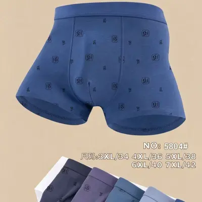 Men's Cotton Boxer Briefs, Mid-Rise, Breathable, Solid Color Printed - 9