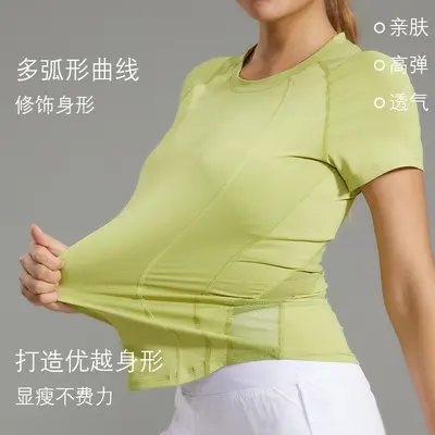 瑜伽服套装 提臀紧身健身服裤圆领显瘦运动速干 上衣弹力健身短袖