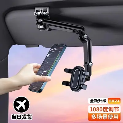 In-Car Phone Holder, Sun Visor and Dashboard Clip, Fixed Mount - 1