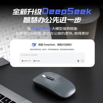 跨境严选2.4g有线蓝牙无线鼠标ai智能笔记本电脑办公人体工学鼠标 - 4