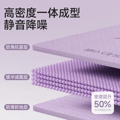 TPE double yoga mat, wide, thick, non-slip
