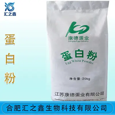 康德高泡蛋白粉食品级蛋白粉烘焙原料营养强化剂蛋糕用