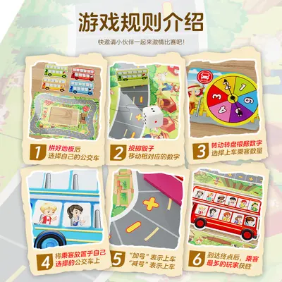 Bus Stop Educational Board Game, Parent-Child Toy for Kids - 5