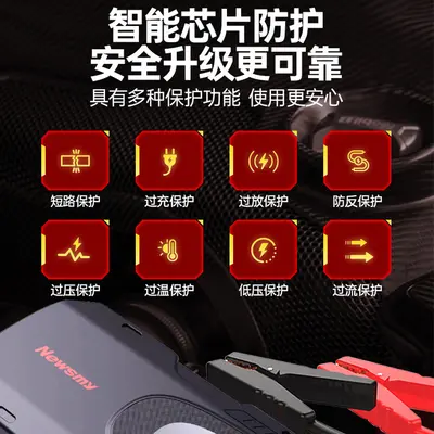 Niuman F6 Autonotstarter, 12V - 4