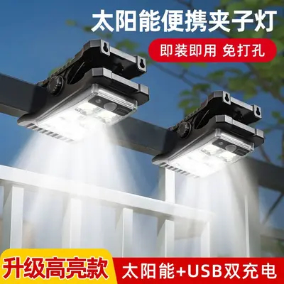Solar Waterproof Outdoor Garden Light with Clip and Motion Sensor