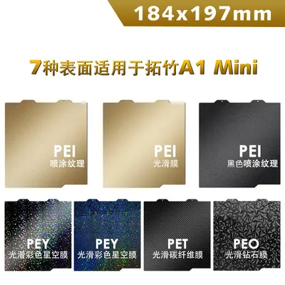 Gold PEI Textured Magnetic Build Plate for A1 Mini 3D Printer