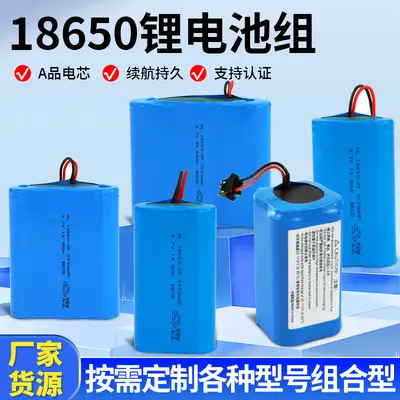 18650 lityum pil paketi koruma levhası terminali ile büyük kapasiteli enerji depolama oyuncak Bluetooth hoparlör dış aydınlatma pili