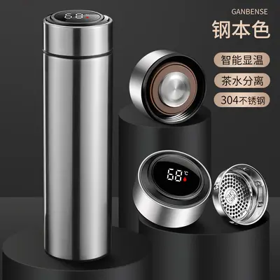 Smart Insulated Cup with LED Temperature Display, 304 Stainless Steel - 10
