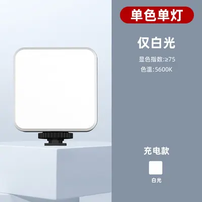 RGB全彩口袋补光灯 手机夹子磁吸摄影灯相机拍照视频直播补光灯