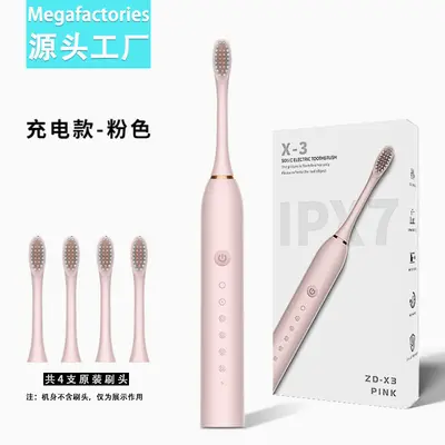 跨境便携式冲牙器洁牙仪自动成人儿童女超声波电动牙刷充电款旅行 - 13