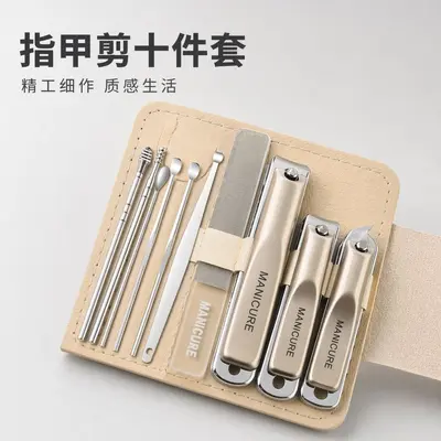 Stainless Steel Nail Clipper Set, Manicure and Pedicure Tool Kit - 7