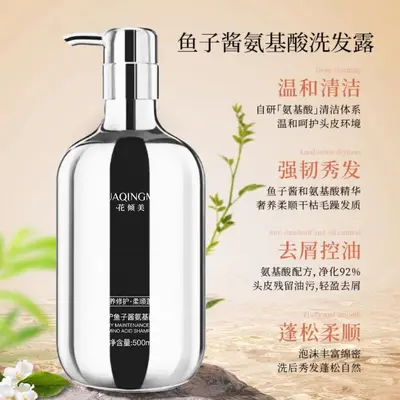 二硫化硒洗发水一件起批正品去屑止痒控油沐浴露香水型味持久留香 - 12