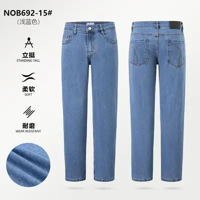 Men's Loose Straight-Leg Stretch Jeans, Spring, Mid-Rise - 9