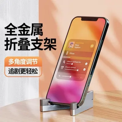 Desktop Aluminium V-förmiger Telefonständer klappbar