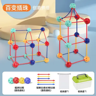 3D Geometric Large-Bead Snap-Together Building Blocks Educational Toy - 8