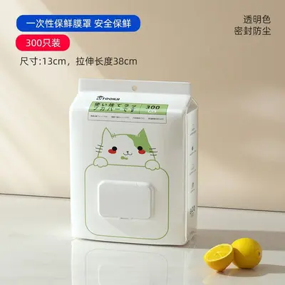 猫咪一次性弹力保鲜罩食品级专用保鲜膜袋多功能冰箱剩菜碗盘盖膜 - 7