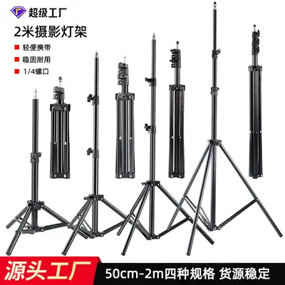 Cep telefonu canlı yayın standı 2.1 metre teleskopik tripod ayaklı çekim ışığı standı
