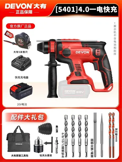 Набор аккумуляторного электроинструмента Dayou 5401, 20V Brushless, 4 предмета - 13