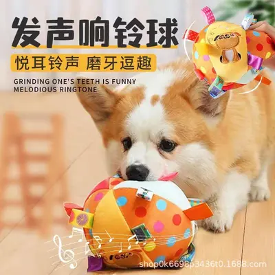 新款发声响铃宠物玩具高弹棉填充高品质印花彩带发声耐咬狗狗玩具