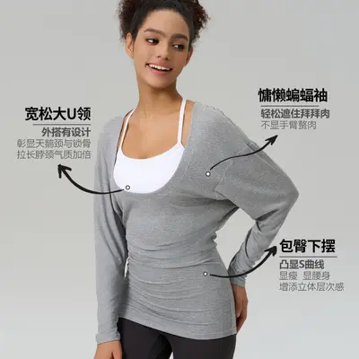 厂家推荐瑜伽服罩衫女大U领蝙蝠袖长袖健身秋跑步普拉提运动上衣
