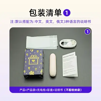 USB Rechargeable Mini Massager, Waterproof, Low Noise, Matte Black - 7