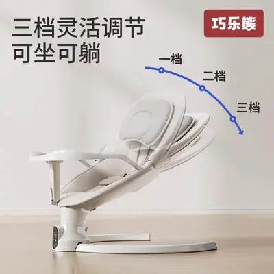 Electric Baby Rocking Cradle and Sleep Aid, Hands-Free Soothing