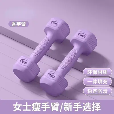 Dambıl kadın fitness ekipmanları ev spor salonu egzersizi açık hava çocuk renkli çevre dostu 2kg 3kg dambıl seti - 10