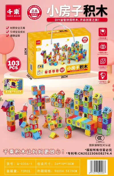 Qiancheng Large Particle Building Blocks Toy for Babies with Ball Track - 11