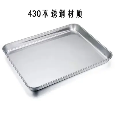 304 and 201 Stainless Steel Square Baking Tray with Mesh Pan - 9