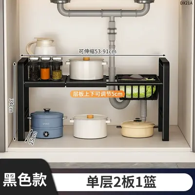 橱柜置物架厨房简易收纳分层架下水槽柜子多功能锅具微波炉储物架 - 7