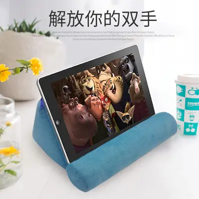 Tablet pillow lazy holder car tablet holder cervical spine reading multifunctional mobile phone holder J