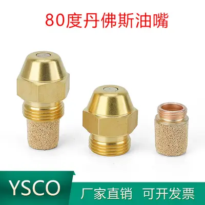 Danfoss 80 Degree Oil Nozzle for Diesel and Vegetable Oil Burners - 4