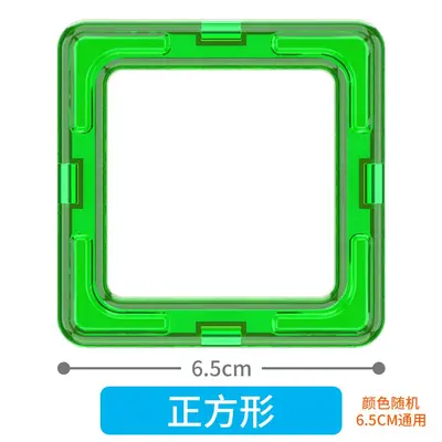Loose Strong Magnetic Tiles Refill Pieces, Large Size Building Blocks - 3