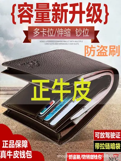 Genuine Leather Men's Wallet, Cowhide Minimalist Bifold with Card Slots - 5