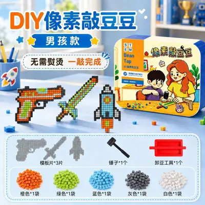 DIY Puzzle Toy Set, Children's Educational Building Blocks, Full Tool Kit - 8