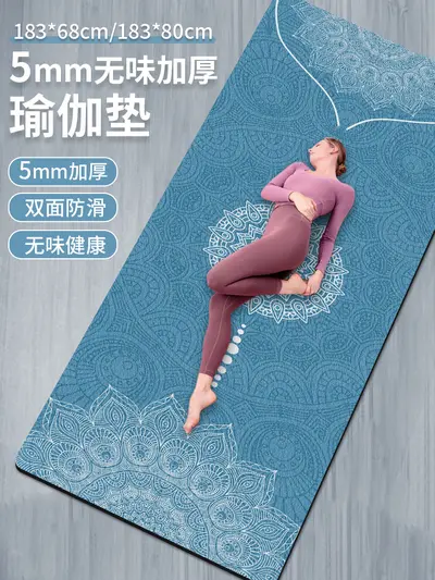 Kalın 5 mm süet görünümlü kauçuk yoga matı, kokusuz, kaymaz