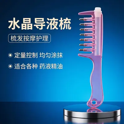Scalp Serum Applicator Comb for Minoxidil, Liquid Dispensing Massage Comb - 10