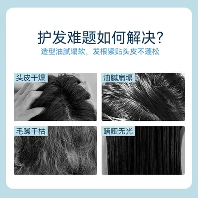Jingxiutang Oil-Control Volumizing Deep Cleansing Shampoo - 3