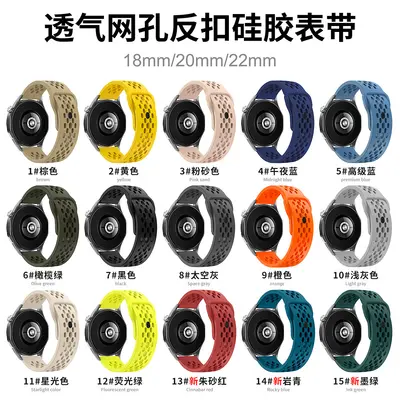 Redmi 5 Silicone Strap Compatible with Samsung Watch, Huawei GT4/5 and Garmin Venu - 3