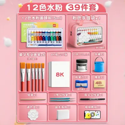 Deli Watercolor Paint Set, Professional Art Supplies - 11