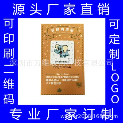 Cartoon Design Mobile Phone Screen Cleaning Wipe, Dust Removing