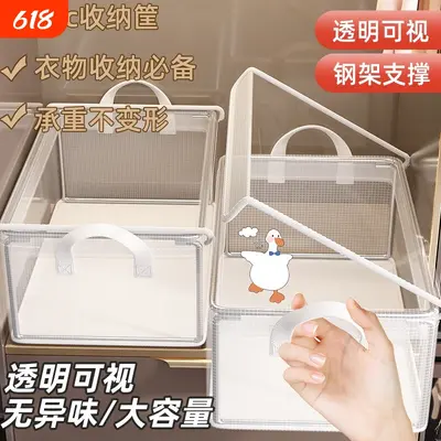衣物收纳盒可折叠家用透明钢架带盖整理盒大容量卧室衣服裤子收纳 - 2