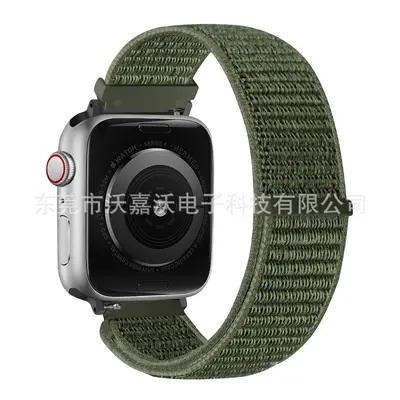 Compatible Apple Watch Band iWatch S11 Loop Nylon 22 mm Beaded Sport Strap - 8