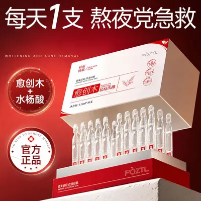 Sivilce Giderici Serum, Centella Asiatica, Niasynamit - 1