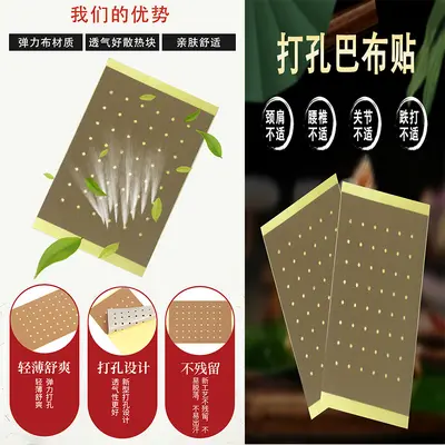 Private Label Custom Premium Plaster Patches Various Materials, Factory Direct Joint Plaster Patches, In-Stock Wholesale, Processing with Customer Materials Accepted - 3