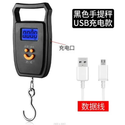 Portable home type small-scale electronic scale, weighing from 50 grams to 50 kg, high-precision handheld spring hook scale. - 10