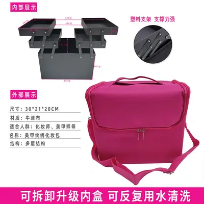 Foldable Large-Capacity Portable Makeup Bag with Multi-Layer Storage - 9