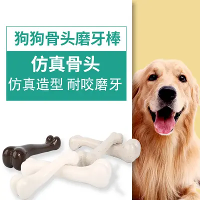 Bone-Shaped Chew Toy for Dogs and Cats, Bite-Resistant