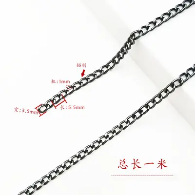 Non-Fading Gold Ball Aluminum Chain for Bag and Clothing Decoration - 13