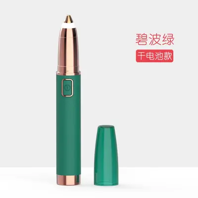 Fully Automatic Electric Eyebrow Shaver, One-Piece Eyebrow Trimmer - 11